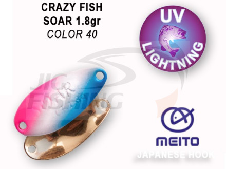 Колеблющиеся блесна Crazy Fish Soar 1.8gr #40