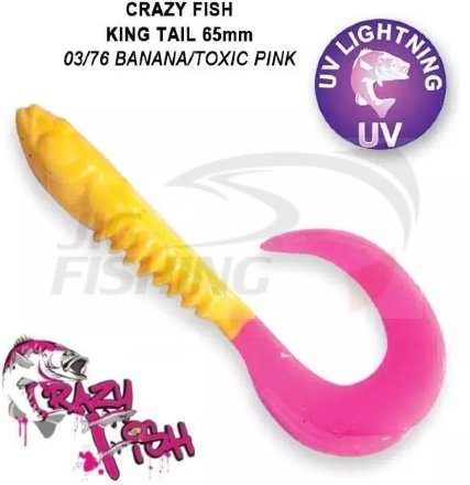 Мягкие приманки Crazy Fish King Tail 2.5&quot; #0376T Banana/Toxic Pink