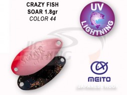 Колеблющиеся блесна Crazy Fish Soar 1.8gr #44