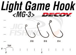 Крючки Decoy Light Game Hook MG-3 #8