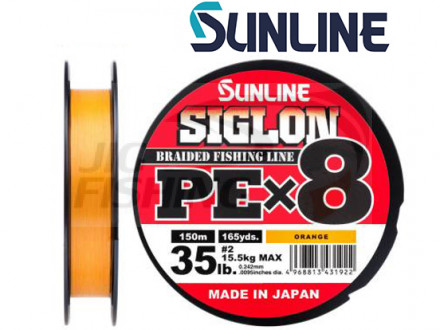 Шнур Sunline Siglon PE X8 Orange 150m #2.5 0.270mm 18.8kg