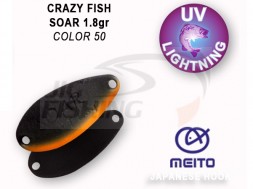 Колеблющиеся блесна Crazy Fish Soar 1.8gr #50
