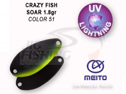 Колеблющиеся блесна Crazy Fish Soar 1.8gr #51
