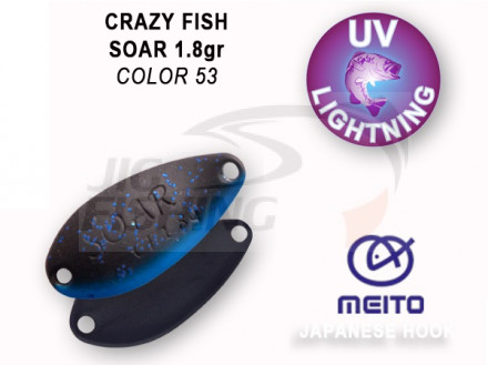 Колеблющиеся блесна Crazy Fish Soar 1.8gr #53